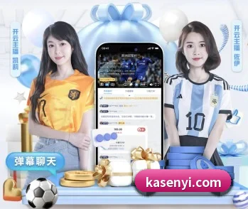 九游体育官方正版的故事 - 体育资讯内容服务